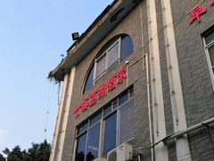 -潮喜竹溪荔湖酒家(荔枝湾店)