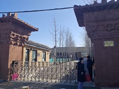 -北京大葆台遗址博物馆