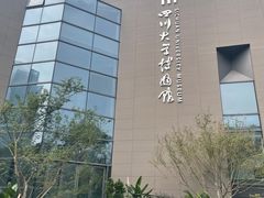 -四川大学博物馆
