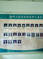 -大连市妇女儿童医疗中心集团(春柳妇产院区)