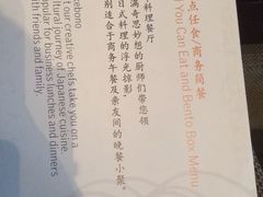 -曙亚洲餐厅-重庆富力艾美酒店(南坪万达广场店)