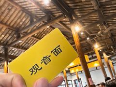 -西园寺素食(西园弄戒幢律寺店)