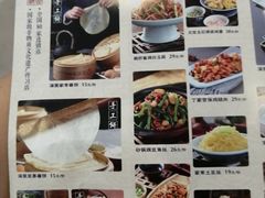 -满园烤鸭·春饼(太原街万达店)
