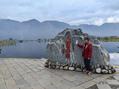 -大理洱源西湖景区