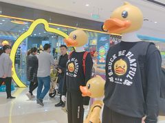 -万达广场(盐城盐都店)