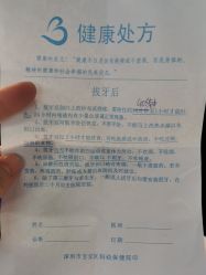 -深圳市宝安区妇幼保健院