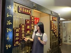 -秦唐一号西安菜馆(钟楼店)