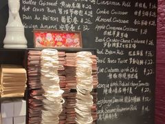 -TonTon(永康路店)