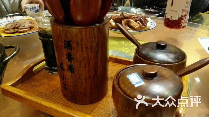 酒香居店小二(临河街店)图片 - 第1张