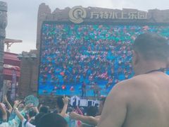 -厦门方特水上乐园