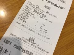 账单-乐凯撒披萨(海岸城店)