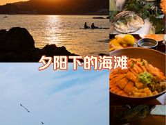 -漫·汤泉