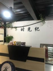-时光纪亲子全家福照相馆(静安店母女写真父母纪念照)