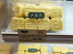 -泸溪河桃酥(秦淮夫子庙一店)
