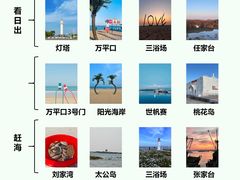 -日照灯塔风景区