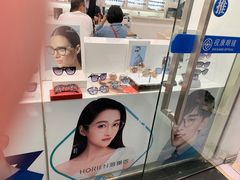 -视康眼镜·蔡司授权店(同乐路广州眼镜城店)