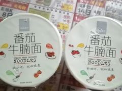 -良品铺子(五角场万达店)