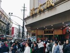 -沈大成(南京东路店)