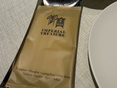 -御宝轩(益丰·外滩源店)