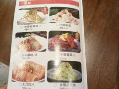 菜单-大秦地·西北菜(纬四路店)