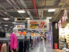 -上品折扣(回龙观店)