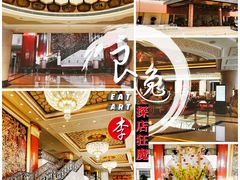 -北京中国大饭店