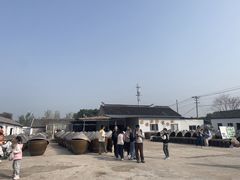 -苏州市吴中区光福窑上花果蜜饯厂