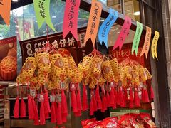 -御手信(古港店)