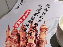 -关东小磨东北菜(漕河泾印象城店)