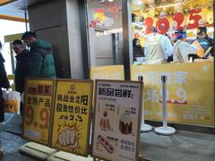 -大悦城(沈阳中街店)