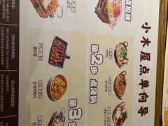 -冰川朝鲜族料理·东北菜(观前店)