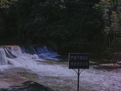 -大围山峡谷漂流