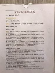 点击看大图 -紫琪尔·胸部养护护理