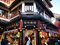 -上海梨膏糖商店(豫园商城店)
