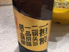 -邵年鸽(杨庄店)