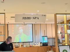 -水善汇旗舰店(金牛路店)