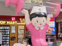 -中贸广场