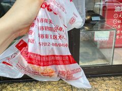 -鼎丰真(重庆路店)