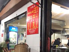 等位区-老火车站牛肉粉