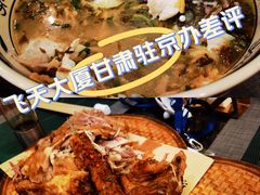 -飞天大厦清真餐厅
