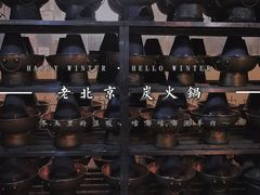 -月圆火锅(宁海东路二店)