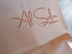 -Al Salam莫的三明治