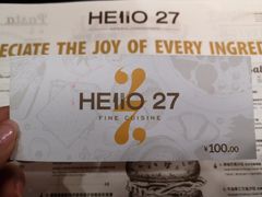 -HELLO 27 意面·沙拉·帕尼尼