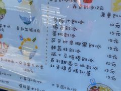 -陈记栗子(长宁路店)
