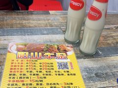 -正宗阳山牛杂(东城店)