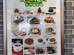 -西新饭店(城中店)