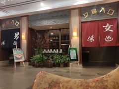 -杭州第一世界大酒店·云曼温泉