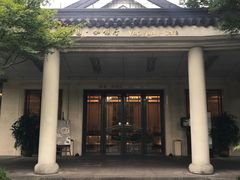 -浙江西子宾馆·瑶园咖啡厅