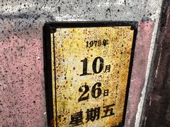 -Xcape异时刻密室逃脱魔法互动(瑞虹天地太阳宫店)
