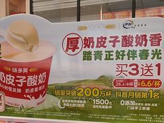 -味多美蛋糕(梨园店)